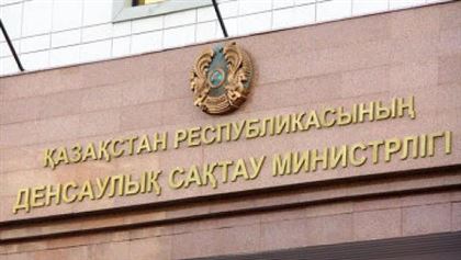 В Казахстане с подозрением на коронавирус госпитализированы 54 человека - Минздрав
