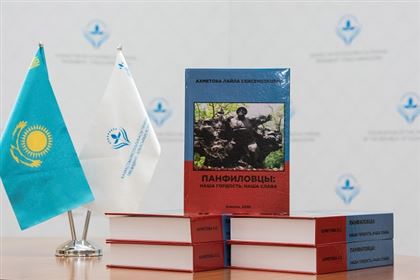 Фонд Первого Президента презентовал книгу в честь 75-летия Победы