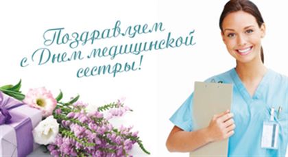 Елжан Биртанов поздравил казахстанских медсестер с профессиональным праздником