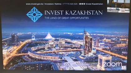 Состоялась встреча представителей бизнес-сообщества и профильных министерств Казахстана и Украины