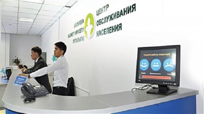 ЦОНы заработали во всех регионах Казахстана