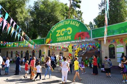 Завтра в Алматы откроют зоопарк