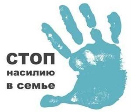 Только двое из 10 потерпевших от бытового насилия в Казахстане обращаются в полицию