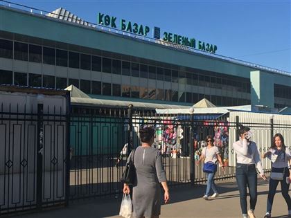 Зеленый базар закроют в Алматы