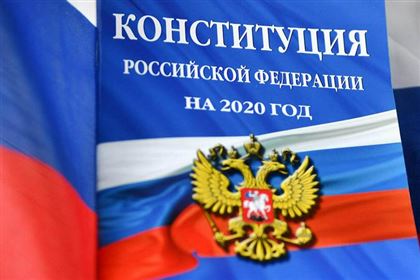 Сегодня в РФ стартует голосование по поправкам в Конституцию