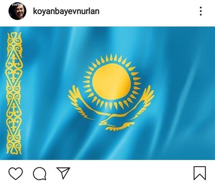 Нурлан Коянбаев запустил флешмоб, чтобы побить рекорд в Инстаграм