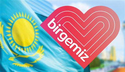 Около миллиона граждан, оказавшихся в трудной жизненной ситуации, получили помощь со стороны волонтеров в рамках акции «Birgemiz»