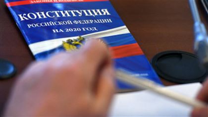 Обновленная конституция вступила в силу в России