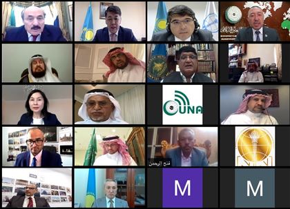 Видеоконференция «Нурсултан Назарбаев: эпоха, личность, наследие» проведена в Саудовской Аравии