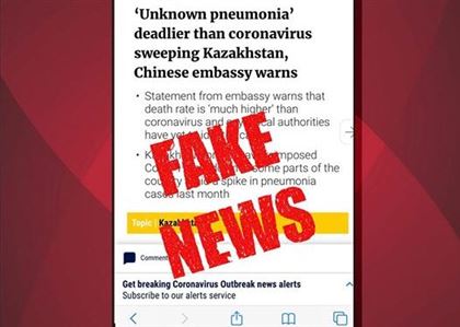 В Министерстве здравоохранения прокомментировали информацию китайских СМИ о новой пневмонии в РК