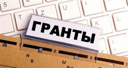 В Казахстане продлили сроки приема документов на образовательный грант