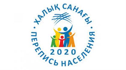 Национальную перепись населения перенесли в Казахстане