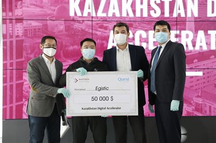 Миру покажут казахстанские стартапы