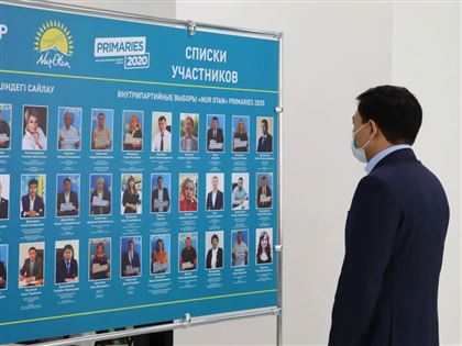 В ВКО заканчивается голосование за кандидатов участвующих в праймериз партии "Nur Otan"