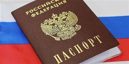 96-летней уроженке Казахстана вручили паспорт России