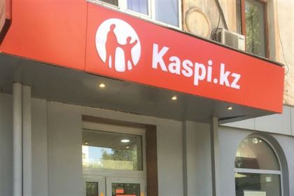 На Kaspi Bank была совершена кибератака