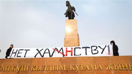 Акция против референдума и изменения Конституции прошла в Бишкеке