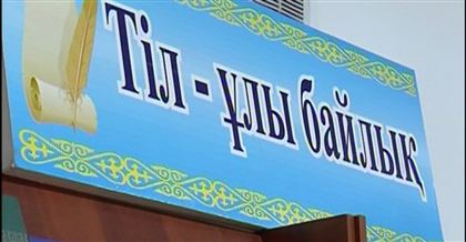«Из-за советских реформ казахский язык превратился в русский, но с казахскими словами»: обзор казахскоязычной прессы (16-24 ноября)