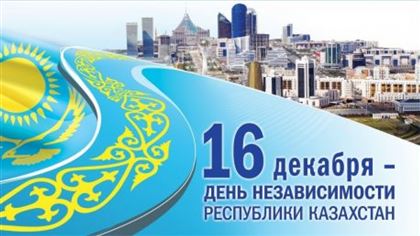 Казахстан отмечает 29-ю годовщину независимости