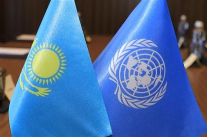 Генассамблея ООН приняла историческое для Казахстана решение