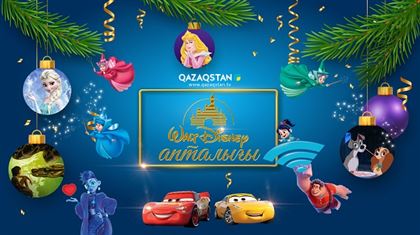 Национальный телеканал «Qazaqstan» представит неделю анимационных фильмов студии «Disney»