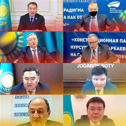 Международный онлайн-"круглый стол" «Конституционная парадигма Нурсултана Назарбаева как ответ на глобальные вызовы» проведен в Нур-Султане