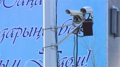 В Карагандинской области установят более трех тысяч видеокамер