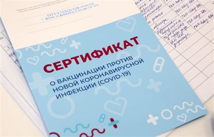 Электронный паспорт выдадут казахстанцам, которые получили прививку от КВИ