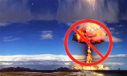 МИД РК опубликовал заявление в связи со вступлением в силу Договора о запрещении ядерного оружия