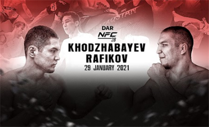 Прямая трансляция боя казахстанца Фаниля Рафикова на турнире NFC 28