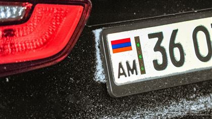 В Казахстане продлили срок регистрации авто из Армении
