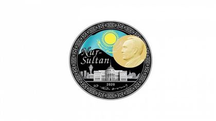Нацбанк выпустил монету с портретом Елбасы 