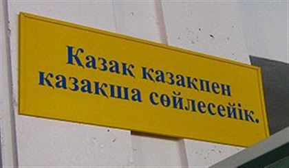 Мужчина из Шымкента попытался убить таксиста за отказ говорить по-казахски 