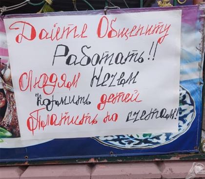 Жители Караганды и Темиртау взбунтовались и подают иски к главному санитарному врачу региона