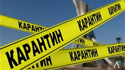 В Алматинской области усилили карантин