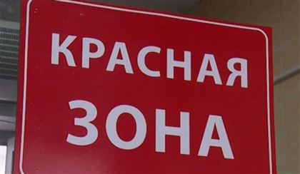 "Красная" зона по распространению коронавируса обновилась в Казахстане