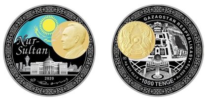 Граждане РК смогут купить монеты с изображением Елбасы