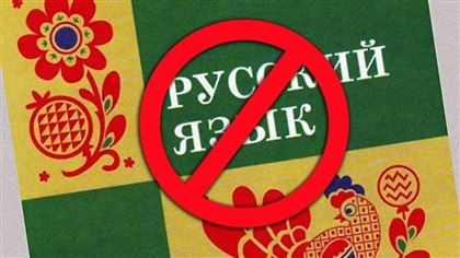 Активное изучение казахского не означает угрозы для русского языка в Казахстане - эксперты
