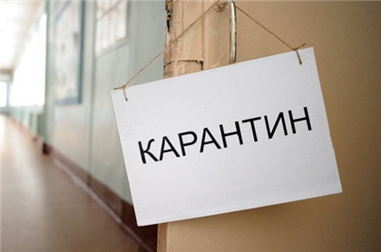 В Восточном Казахстане продлены карантинные ограничения 