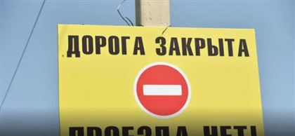 Участок улицы Сатпаева закрыли на весь день 