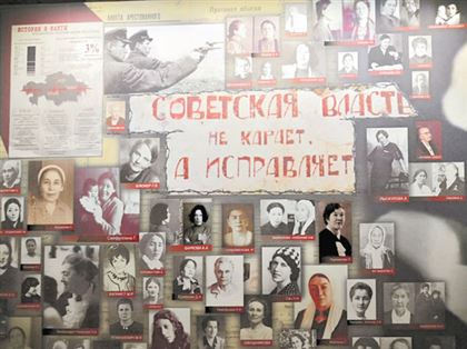 Карлаг: воспоминания о сталинском терроре