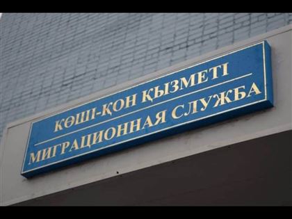 Миграционная служба Алматы обратилась к иностранцам