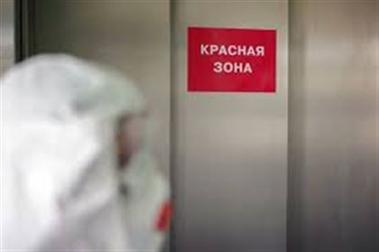 Четыре региона Казахстана остаются в "красной" зоне по распространению коронавируса