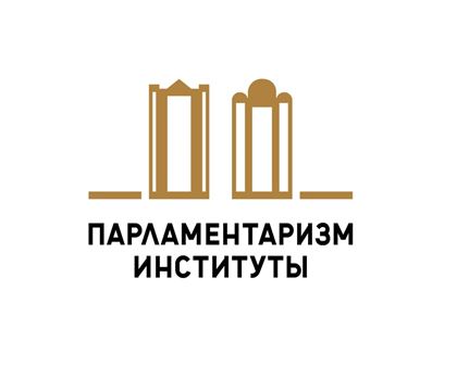 Дарига Назарбаева встретилась с директором Института парламентаризма Мансурханом Махамбетовым