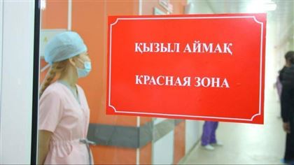 Еще один регион Казахстана перешел в "красную" зону по коронавирусу