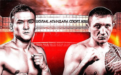 Прямая трансляция боя боксёра Турсынбая Кулахмет на турнире в Алматы