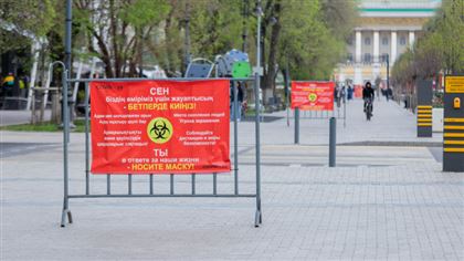 Почти 40 заведений Алматы исключили из проекта Ashyq