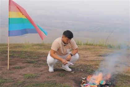 Закон о "запрете геев" и горящий поп-ит: какими способами в Казахстане пытались бороться с ЛГБТ
