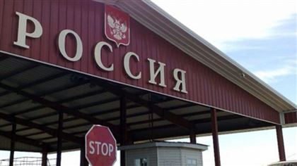 Правительство России утвердило новые правила въезда для казахстанцев