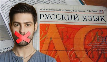 «В Казахстане я не могу использовать казахские слова, которые выучил, ведь все говорят по-русски»: обзор казахскоязычной прессы (26 июля - 2 августа)
